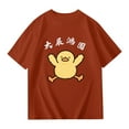 thumbnail image 4 of LUOGENLI Liitle Girl's Casual T-Shirt Animail and Letter Print Short Sleeve Tee Shirts Comfortable Tops for Toddler Brick Red Size 5-6 Years, 4 of 4