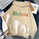 thumbnail image 3 of Sudadera con capucha de los años 90 para mujer, ropa de calle de moda gráfica, Manana, Sera Bonito, Bichota, Karol G, 3 of 3