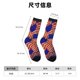 thumbnail image 3 of Fotbe Vintage USA Flag Calcetas Largas con Estampado para Hombre y Mujer – Calcetas de Compresión Transpirables y Elásticas, Viajar y Uso Diario Talla 5-11, 3 of 6