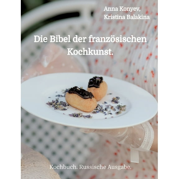 Die Bibel der französischen Kochkunst.: Kochbuch. Russische Ausgabe., (Paperback)