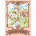 thumbnail image 1 of CARDCAPTOR SAKURA 9 Editorial Kamite 7500588016149, 1 of 2
