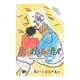 thumbnail image 1 of Heartstopper para Colorear VR Editoras Alice Oseman, 1 of 2