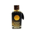 thumbnail image 2 of Ard Al Zaafaran Dirham Oud EDP For Him / Her 100 ml / 3.4 Fl. oz., 2 of 4
