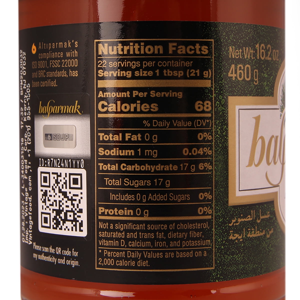 Balparmak Aegean Pine Honey - 16.2 oz