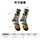 thumbnail image 3 of Balery Sunflower Field Spotted Dog Calcetas Largas con Estampado para Hombre y Mujer – Suaves y Transpirables, Talla Única (US 5-11), 3 of 6