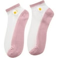 thumbnail image 2 of 5PC Women Casual Cute Little Daisy Mesh Splice Breathable Short Socks, 2 of 4