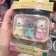 thumbnail image 2 of Venta caliente Original Sylvanian Families Bebé Gato Persa Trillizos Muñeca de Juguete Figuras de Colección Modelo Juguetes Niña Linda Muñeca Regalos de Cumpleaños, 2 of 5