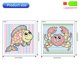 thumbnail image 4 of Cuadros Decorativos Kits de pegatinas de pintura de diamante DIY regalo creativo para niños (BT365) Wdftyju embutido en tela, 4 of 4