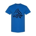 thumbnail image 1 of Thanks God In Arabic T-Shirt -SPIdeals Designs, Female Large, 1 of 4