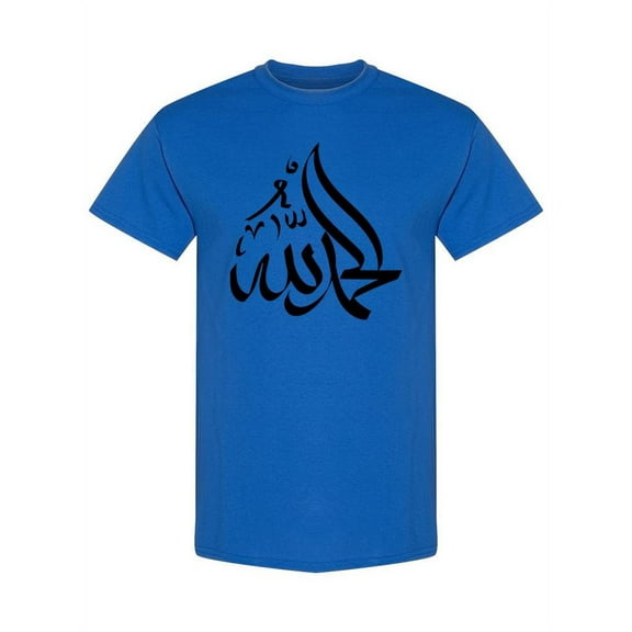 Thanks God In Arabic T-Shirt -SPIdeals Designs, Female 3X-Large