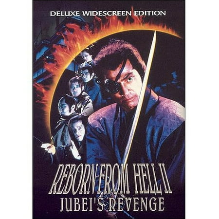 Reborn from Hell 2: Jubei's Revenge