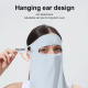 thumbnail image 3 of Máscara de protección solar de verano ajustable, parasol, mascarilla facial completa, mascarilla de seda de hielo anti-ultravioleta, toalla facial, 3 of 5