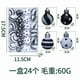 thumbnail image 5 of Colgante 24 mini adornos navideños de bolas de cristal blancas y negras con lunares y espirales para decorar el árbol, 3 cm Rkxzt, 5 of 6