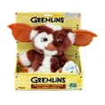 thumbnail image 2 of Juguete de peluche de lujo NECA Gremlins Dancing Gizmo, 2 of 4