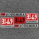 thumbnail image 5 of Aluminum Motorcycle Exhaust Stickers For Yoshimura Honda Yamaha Suz..., 5 of 5