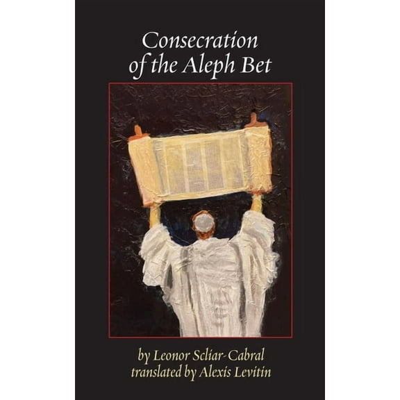 Jewish Poetry Project Consecration of the Aleph Bet, Book 50, (Paperback)