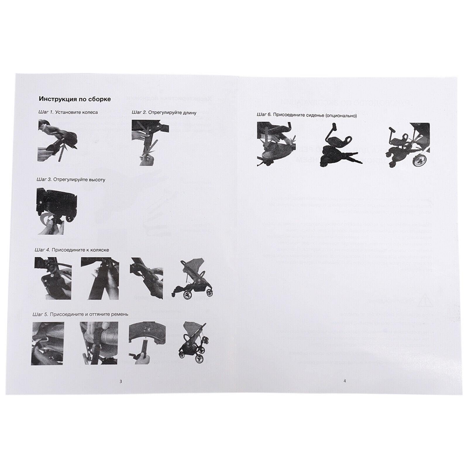 Miumaeov Adjustable Glider Board Baby Stroller Kid Board Buggy Board w/Seat Max Load 25kg