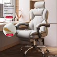 thumbnail image 1 of Office chair, conference chair, leisure chair, game chair, computer internet cafe, PU leather revolving belt footrest My Lux Decor Round, 1 of 28