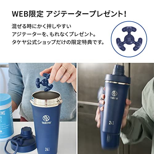 Takeya Official] Takeya Flask Spout Tumbler (0.7L, Active White