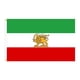 thumbnail image 1 of Bandera iraní antigua de Irán, poliéster, fácil de exhibir, bandera de la dinastía Pahlavi, 59 x 35 pulgadas Sin corona, 1 of 8