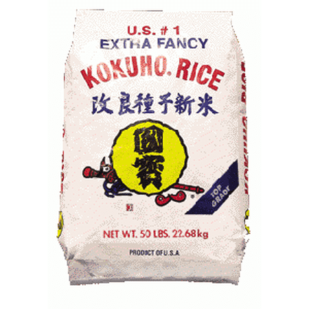 Kokuho - Yellow Sushi Rice - 50 lb Bag