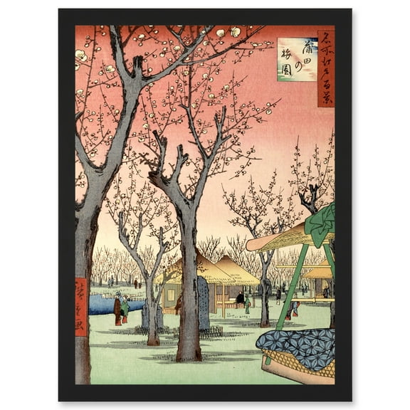 Japanese Woodblock Cherry Blossom Tree Park A4 Artwork Framed Wall Art Print