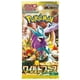 thumbnail image 2 of Pokemon Card Game Wild Force Booster Pack (Japanese) - 5 Cards, 2 of 2