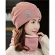 thumbnail image 4 of Gorro Bufanda Cuello Unisex Invierno Guantes Termicos Modal, 4 of 8
