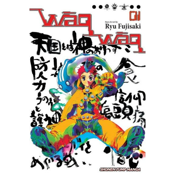 WaqWaq: Waqwaq, Vol. 1 (Series #1) (Paperback)