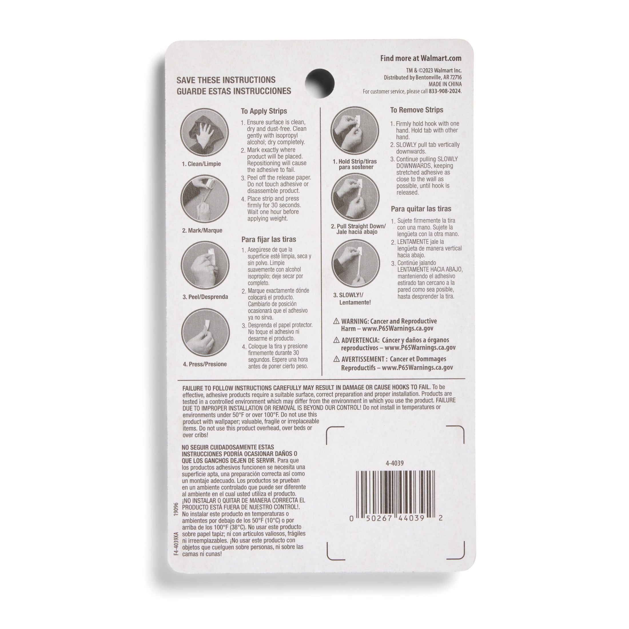 Hyper Tough Small Removable Adhesive Strips, Hanging Strips for Hanging Small Pictures, 1 lb Capacity, White, 60 Piece