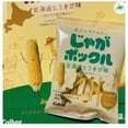 thumbnail image 3 of Calbee Jaga Pokkuru Hokkaido Sweet Corn Flavor Potato Crisps 6.3oz/180g(10bags), 3 of 6