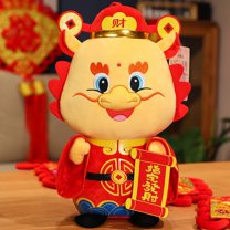 Penkiiy 2024 Lunar New Year Dragon Stuffed Animal Plush Toy,2024 Chinese New Year Decorations, Year of The Dragon 2024 Spring Festival Decor, New Year Gifts,7.9 inches