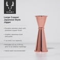 thumbnail image 3 of Viski Japanese Style Double Jigger, Home Bar Gifts, 1oz and 2oz Rose Copper, 3 of 10
