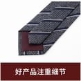 thumbnail image 3 of Yongchuantie Fashion Blue Grey Diagonal Stripe Pattern Men's Tie Formal Business 8CM Wide Tie+Gift Box, 3 of 7