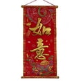 thumbnail image 1 of Feng Shui Import LLC 4785 Apportant Richesse Rouleau Rouge avec Lingot d'Or - Ru Yi, 1 of 1
