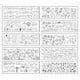 thumbnail image 3 of Dibujo para niños de gran tamaño Gloria papel de relleno de color mantel para colorear Rollo de papel para colorear, 3 of 9