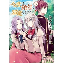 I Swear I Won't Bother You Again! (Light Novel): I Swear I Won't Bother You Again! (Light Novel) Vol. 3 (Series #3) (Paperback)