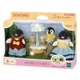 thumbnail image 2 of Muñeco de juguete EPOCH FS-45 Sylvanian Families Familia de Pingüinos, 2 of 9