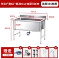 thumbnail image 1 of Commercial kitchen sink, stainless steel dishwasher., 1 of 5