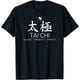thumbnail image 1 of Tai Chi - Camiseta de regalo espiritual, 1 of 2