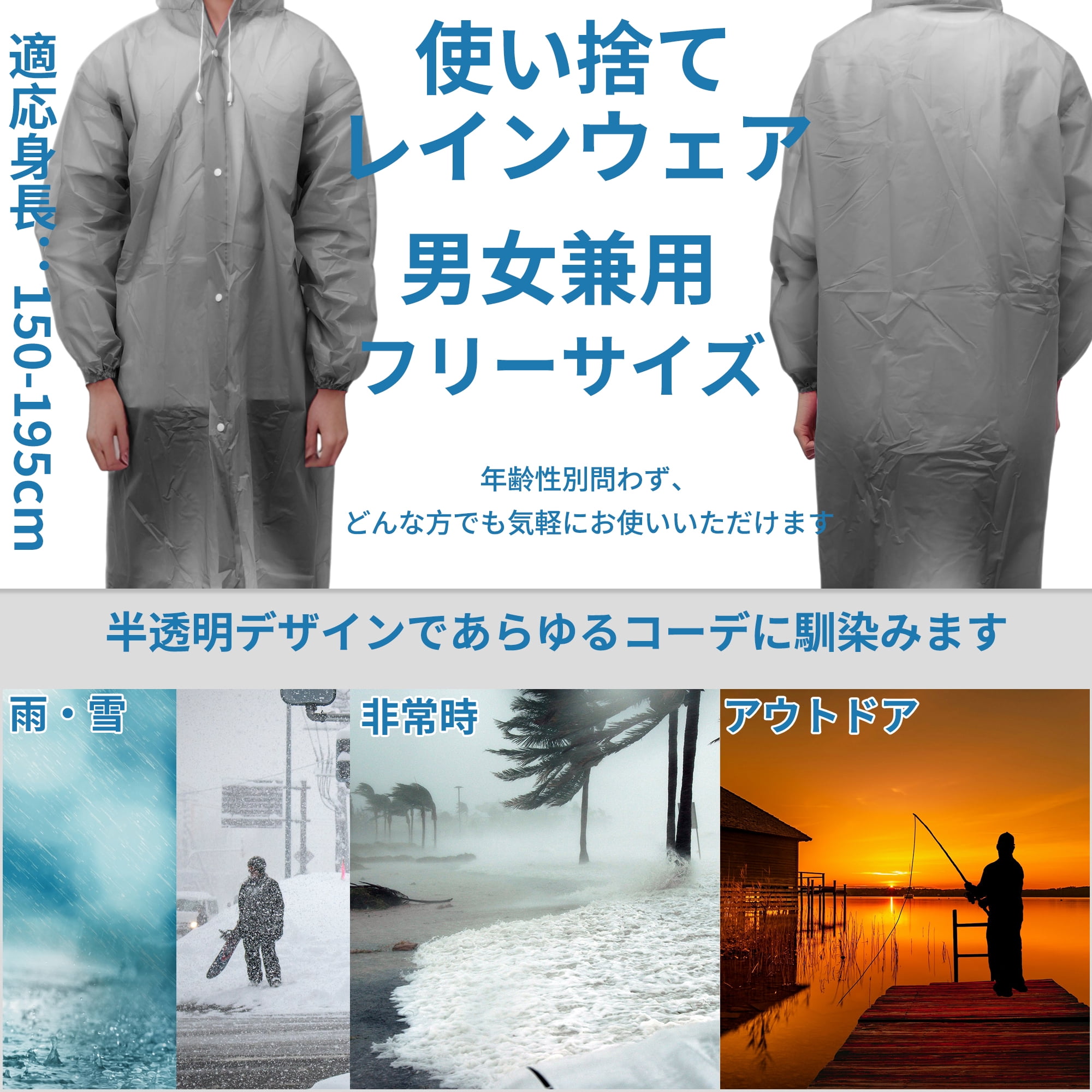 Unique Bargains 2pcs Reusable Rain Ponchos Emergency Raincoats Gray