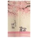 thumbnail image 3 of Cortina de puerta de estilo japonés con diseño romántico de flores de cerezo y perro, cortina de cocina de 150 x 85 cm, 3 of 10