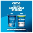 thumbnail image 4 of Yoghurt Oikos estilo griego con proteína 440 g, 4 of 4