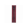 thumbnail image 1 of IH Casa Decor Vertical Embossed Metal Sign Welcome To The Farm, 1 of 3