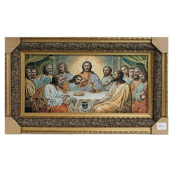 17.5 X 29.5" Last Supper Framed Tapestry