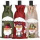 thumbnail image 1 of 3PCS Christmas Wine Bottle Covers, Powder Bag Santa Claus Snowman Tableware for Christmas New Year Party Decoration, 1 of 7