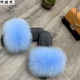 thumbnail image 3 of Zapatillas de piel para mujer, ropa de abrigo de verano para mujer, informales, de felpa, mullidas, planas, para el hogar, zapatos de exterior de moda para mujer, 3 of 5