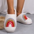 thumbnail image 2 of Cómodas zapatillas de algodón arcoíris para el hogar, zapatillas de invierno para hombres y mujeres, zapatillas de algodón cálidas para parejas, zapatillas de algodón, 2 of 5