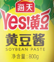 E-WATSON SAUCE TIAN DOUCE