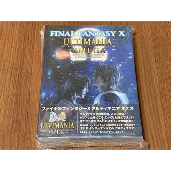Pre-Owned Final Fantasy X Ultimania Omega, 9784887870215, 4887870213, Paperback,